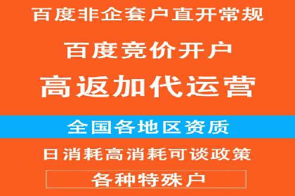案例分析：信息流广告投放助力企业营销